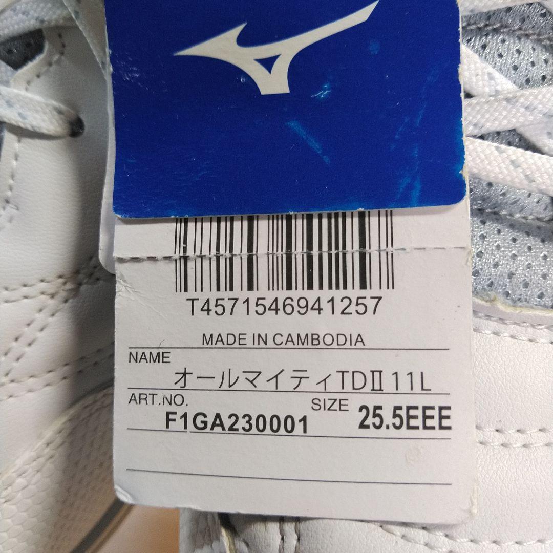 未使用 mizuno｜ミズノ 25.5cm 安全靴 オールマイティ TDII1