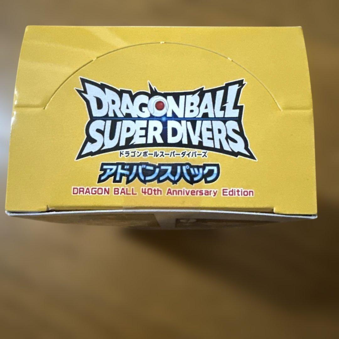 ドラゴンボール スーパー ダイバーズ 40周年記念 アドバンスパック