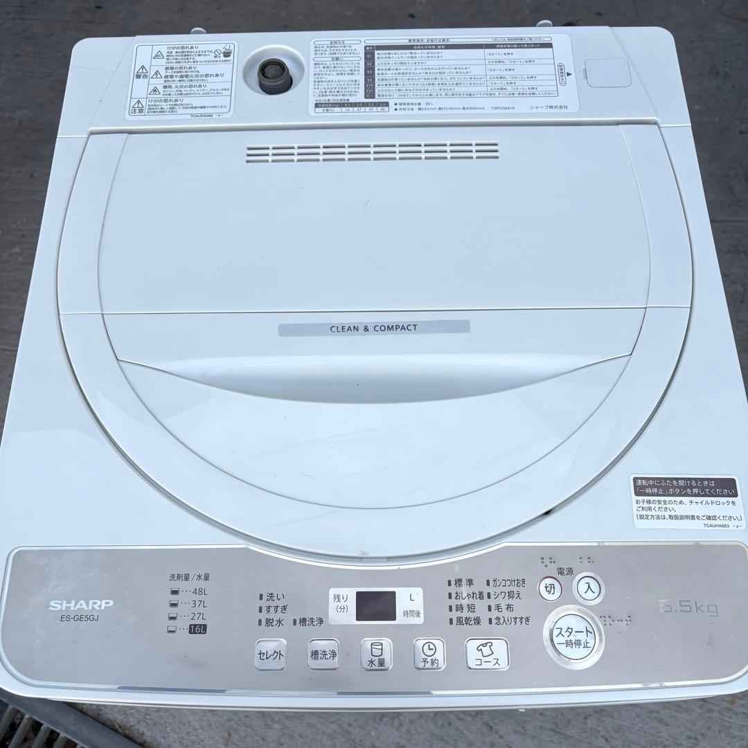 SHARP2023 2022年冷蔵庫洗濯機セット　1人暮らしセット　分解洗浄済み