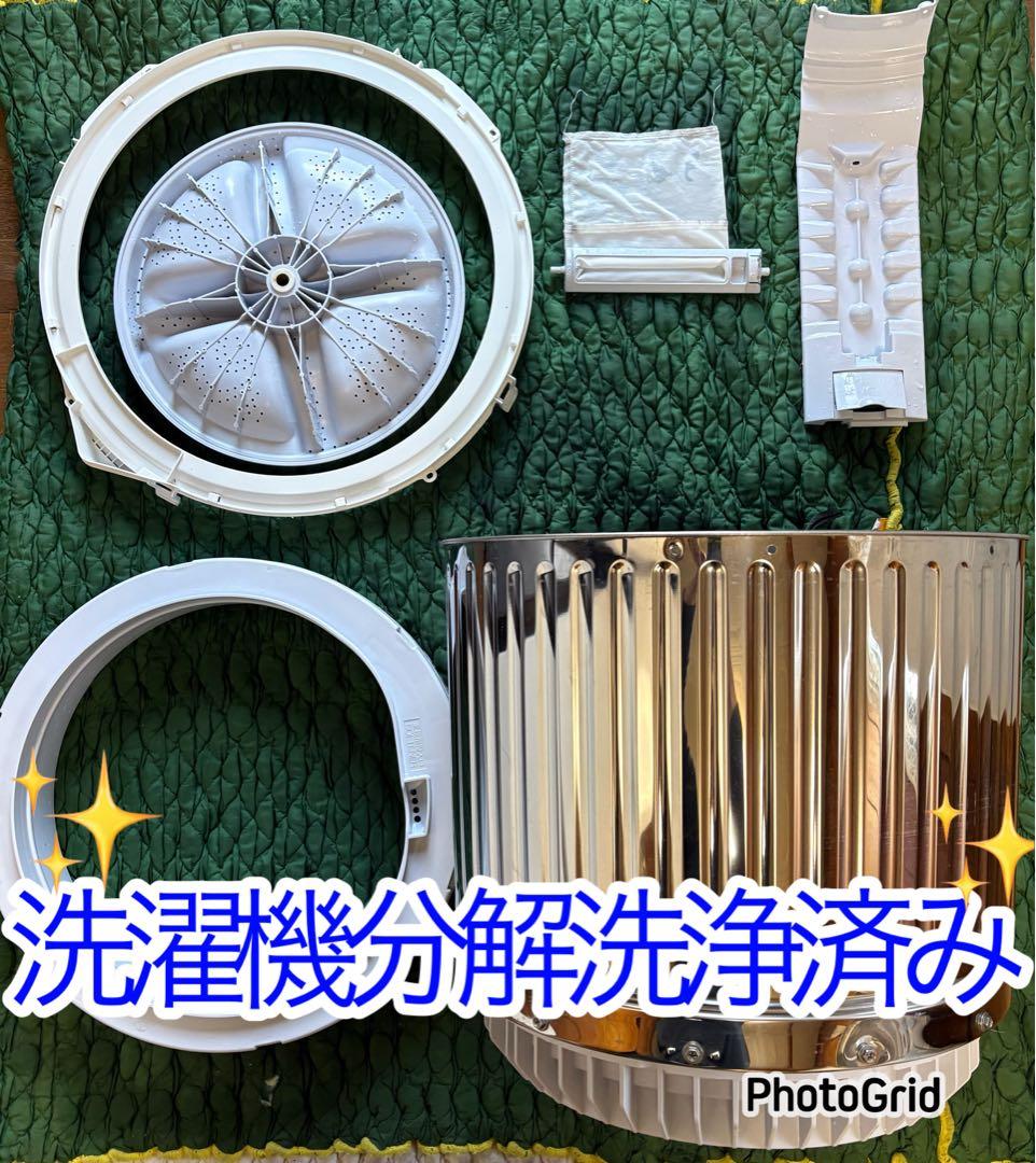 SHARP2023 2022年冷蔵庫洗濯機セット　1人暮らしセット　分解洗浄済み