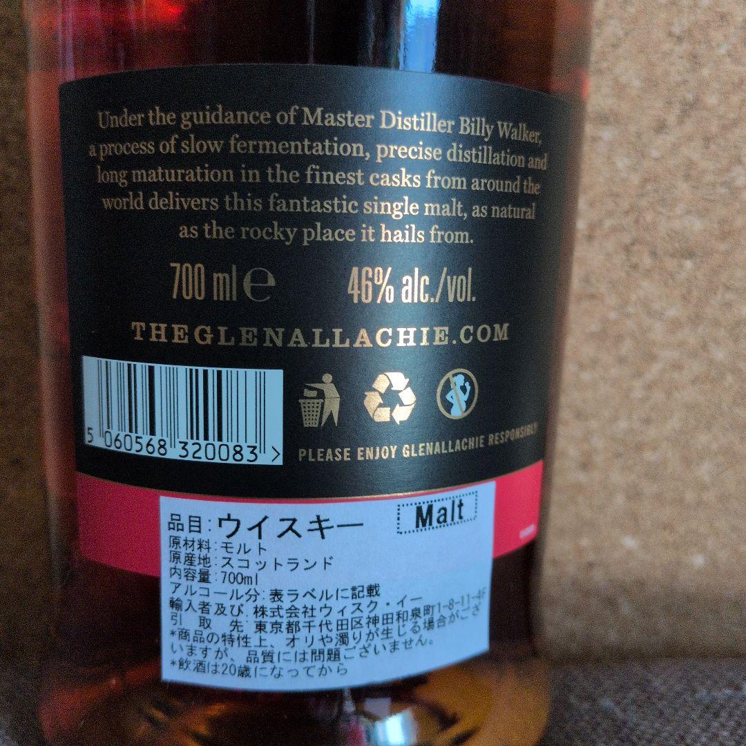 グレンアラヒー GlenAllachie 18年　旧ボトル