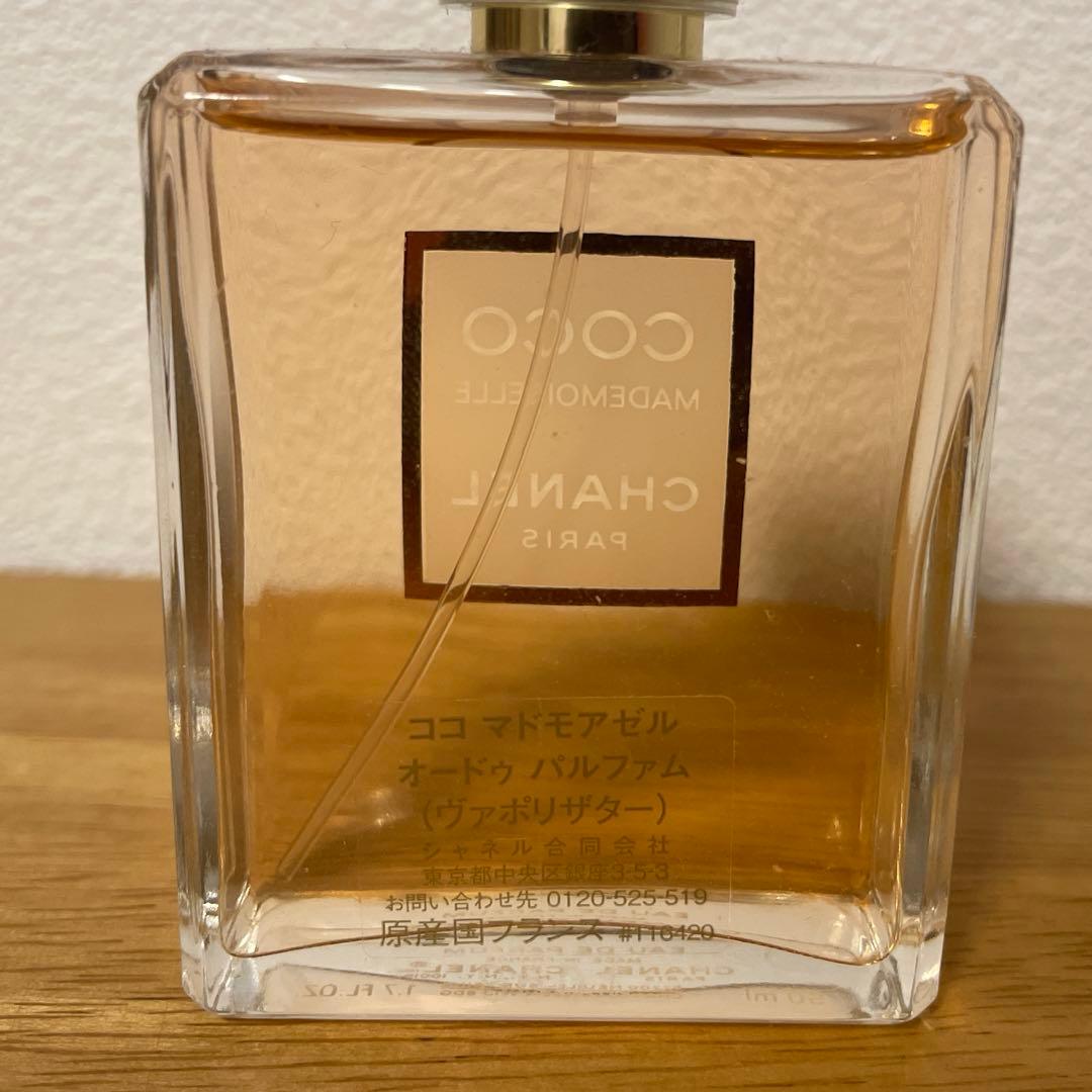 CHANEL COCO Mademoiselle オードゥパルファム50ml