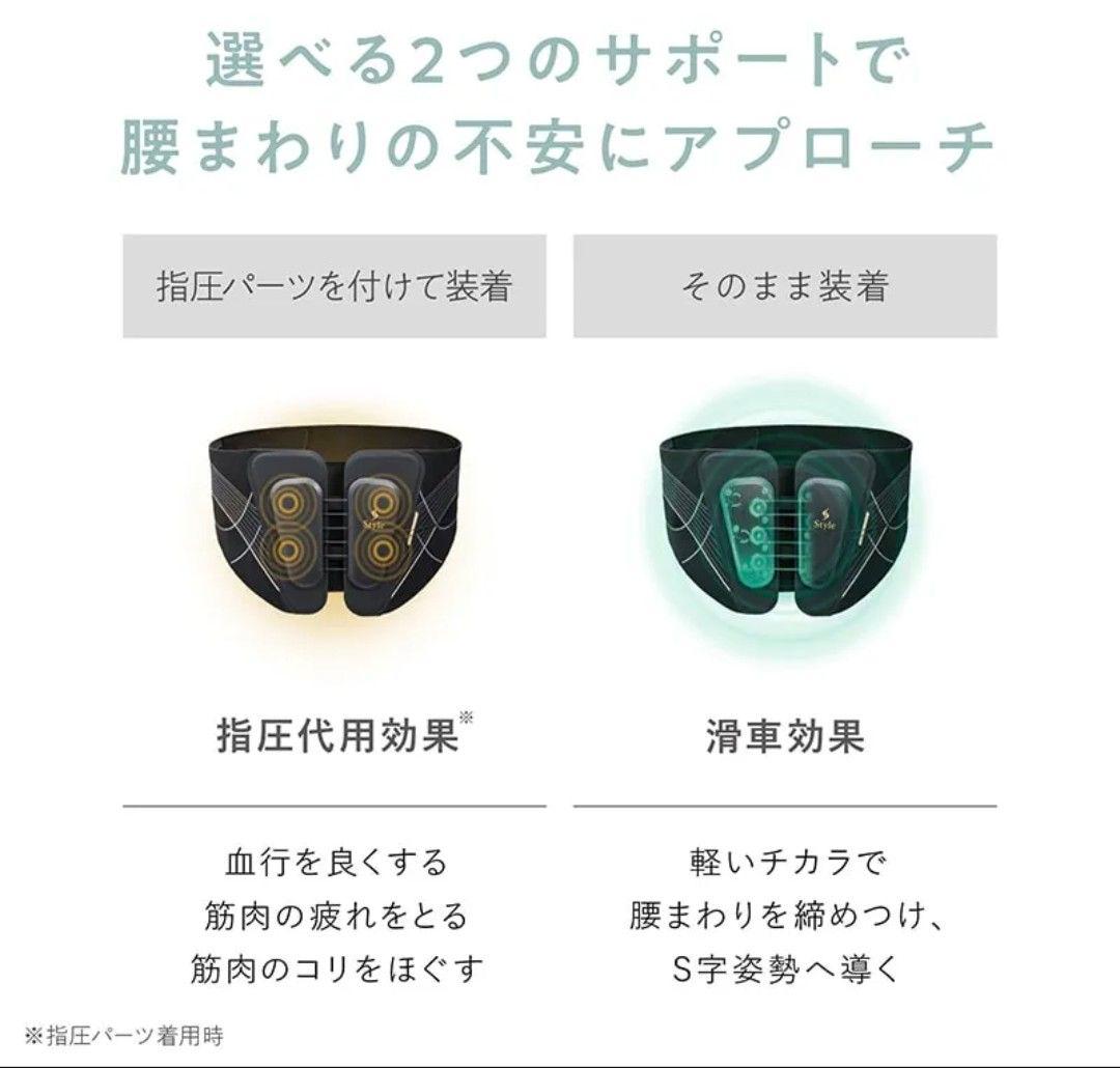 MTG★スタイルランバーデラックス/Style Lumbar Deluxe