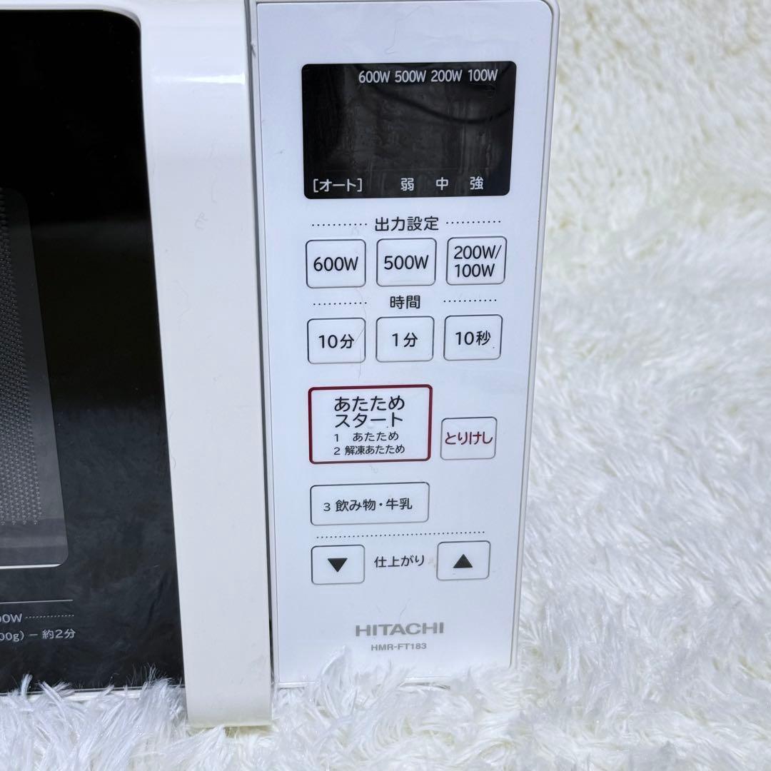 日立 HITACHI HMR-FT183 単機能電子レンジ　2019年製