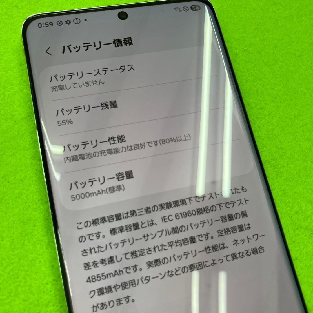美品‼️訳あり　おまけ付きGalaxy S21ultra SiMフリー