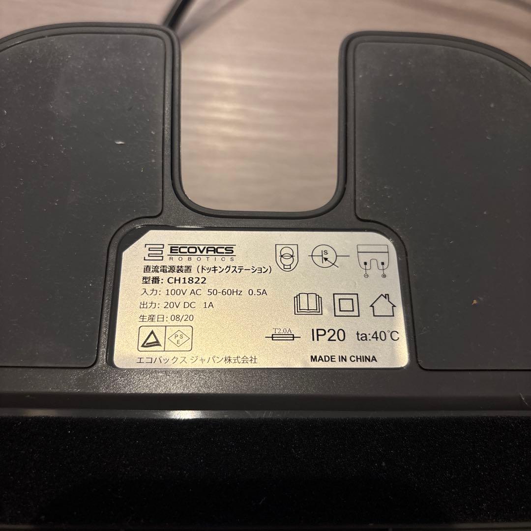 DEEBOT OZMO 950 D96G 吸引良好 水拭き難あり Alexa対応