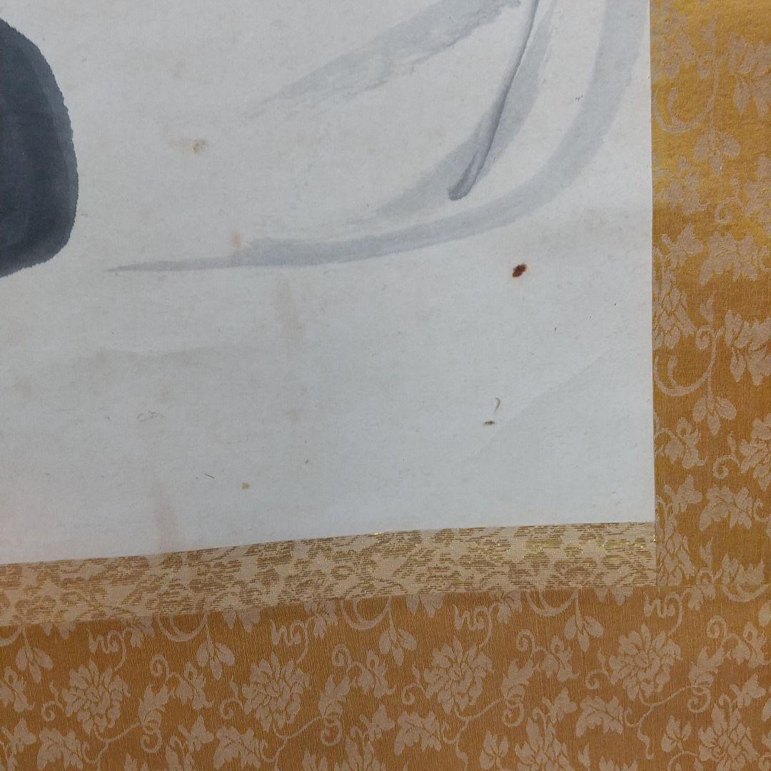 達磨 掛け軸