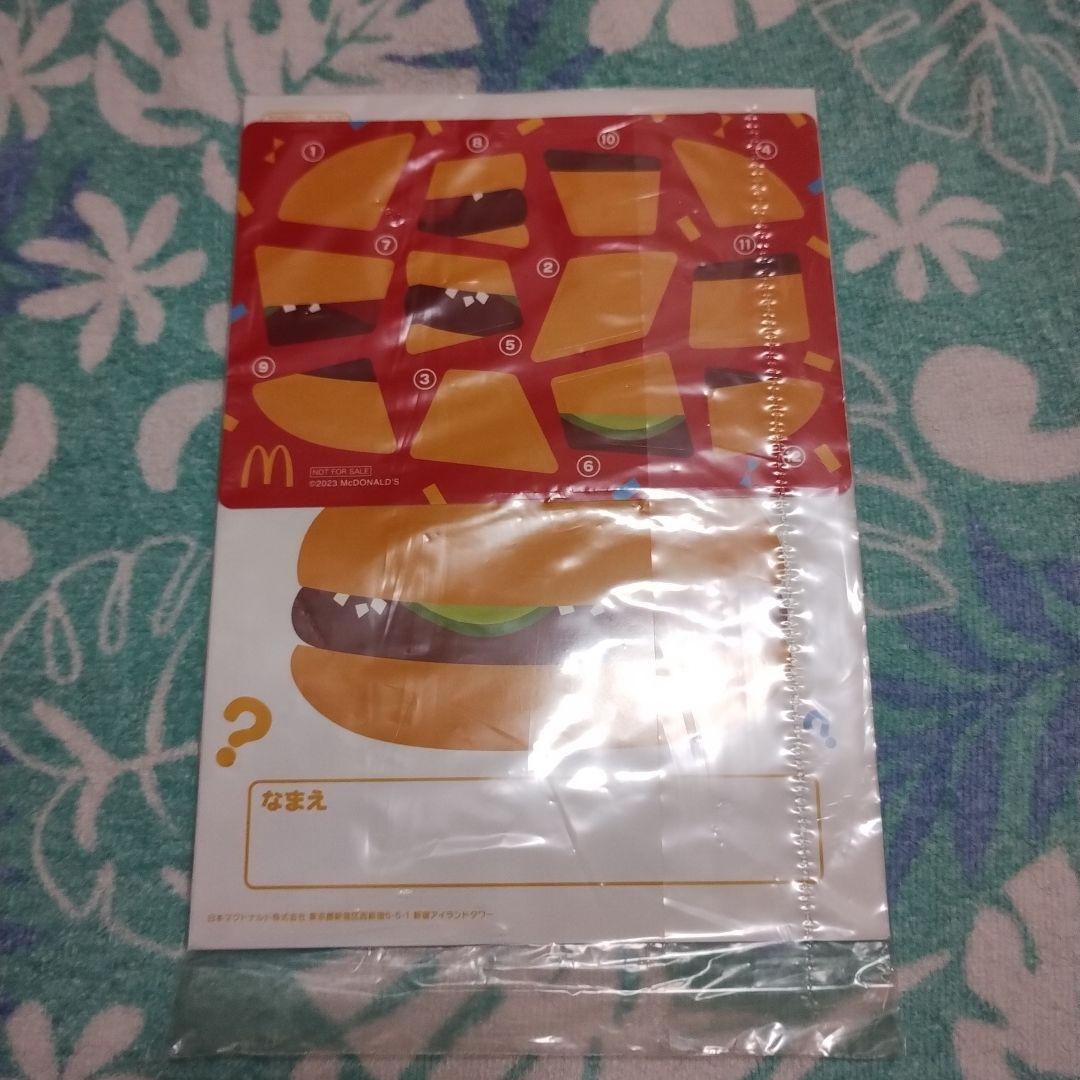 なぞなぞノート