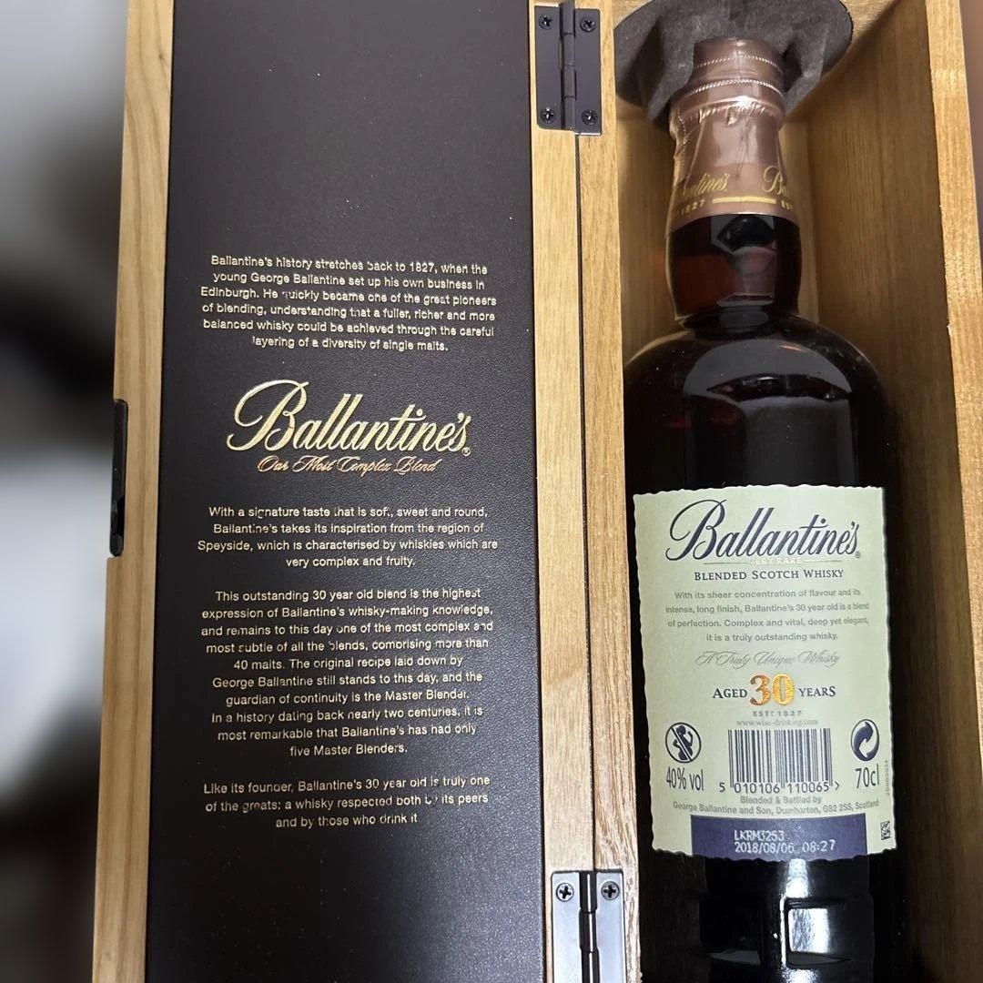 Ballantine's 30年 ブレンデッドスコッチウイスキー 700ml