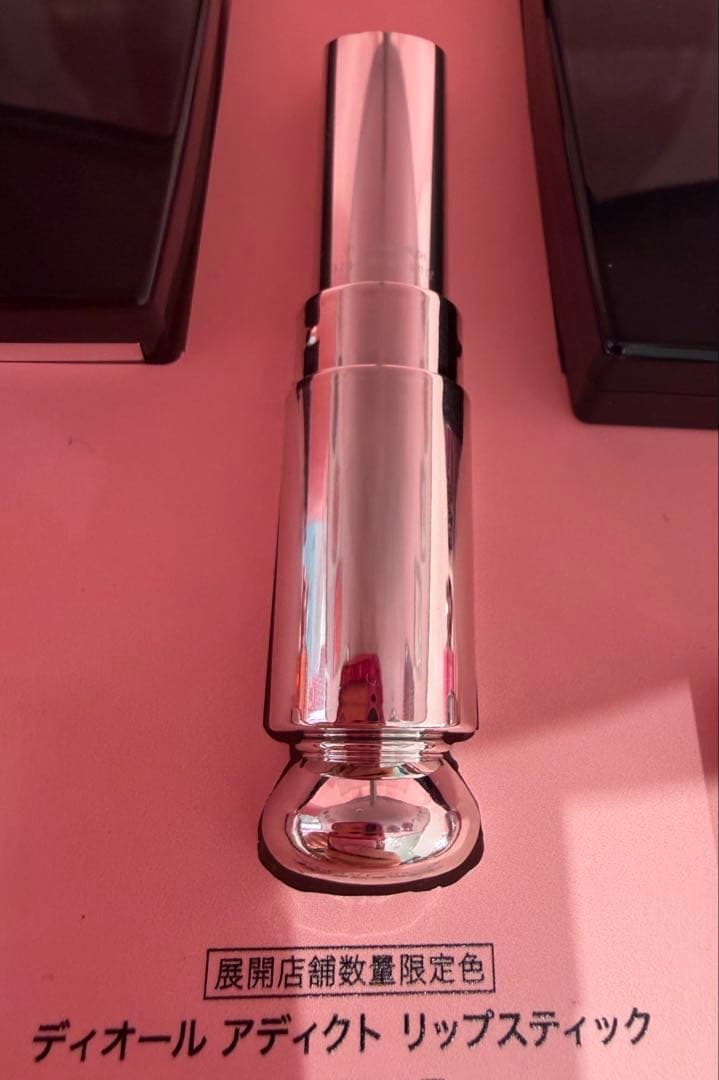 Dior 伊勢丹 限定 特定店舗　アディクト リップ　コフレ シュガークラッシュ