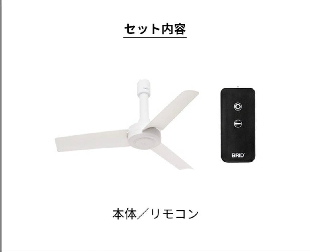 DC DUCT RAIL FAN ホワイト