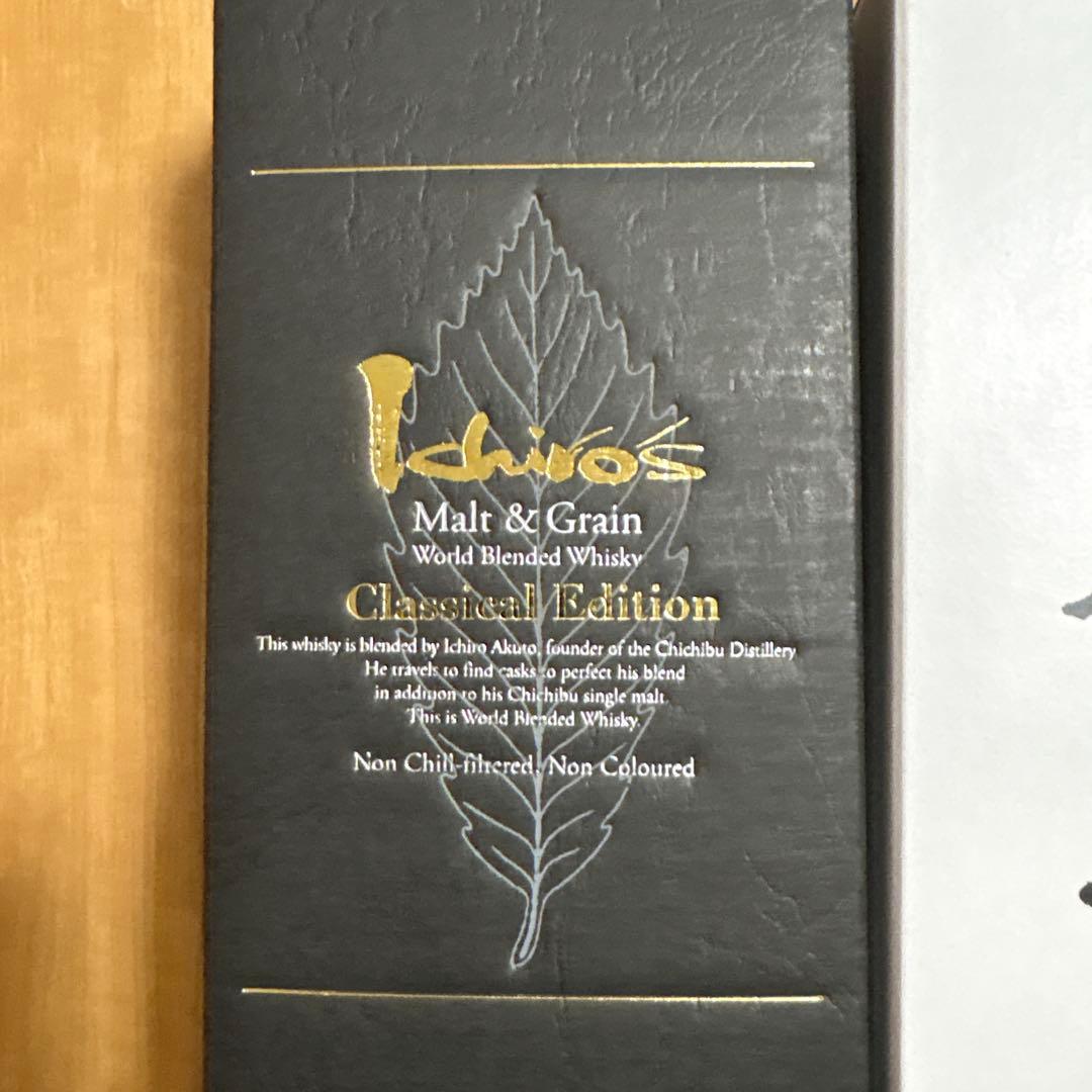 ウイスキー6本セット Yamazaki, Hibiki