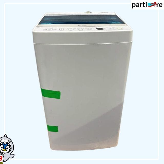 【大阪・兵庫送料・設置無料】Haier 洗濯機　4.5kg 2019年製