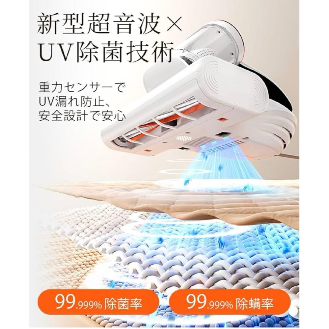 布団クリーナー 布団掃除機 13Kpa 強力吸引 毎分36000回タッピング機能