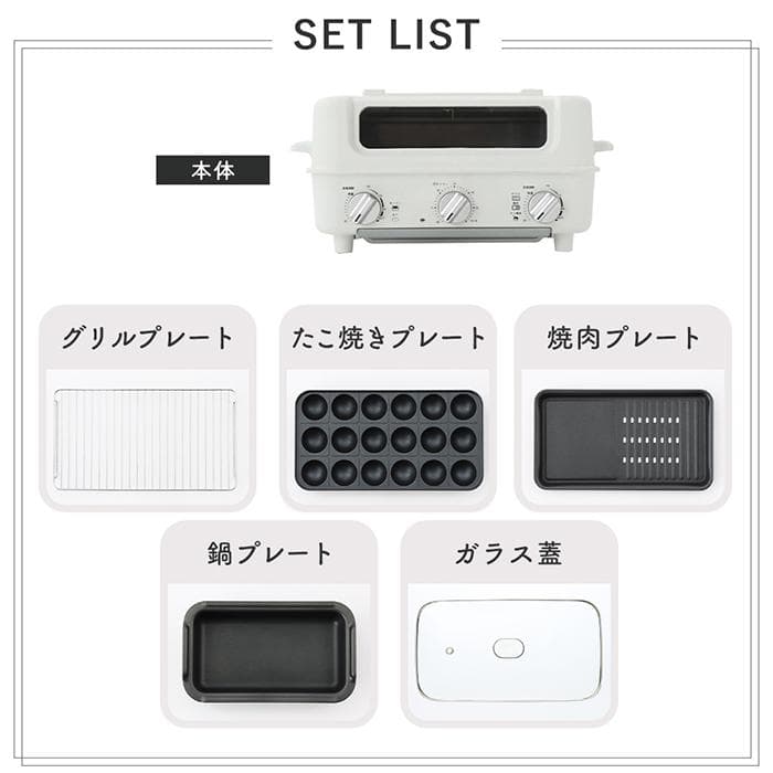 【新品】AINX スマートトースターグリル AX-TG1／1台4役