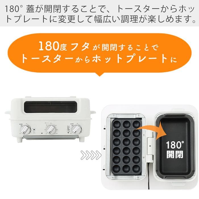 【新品】AINX スマートトースターグリル AX-TG1／1台4役