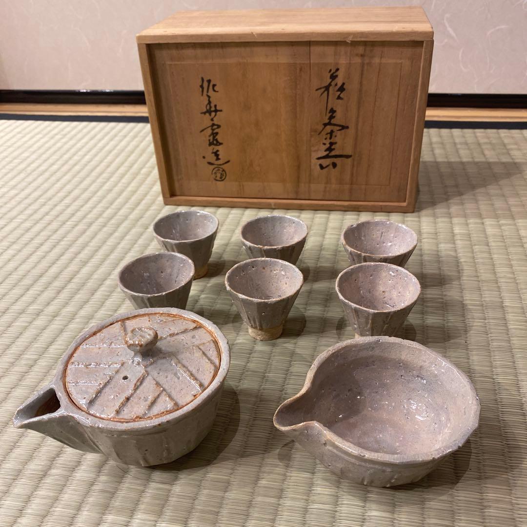 坂田泥華　萩　煎茶道具一式