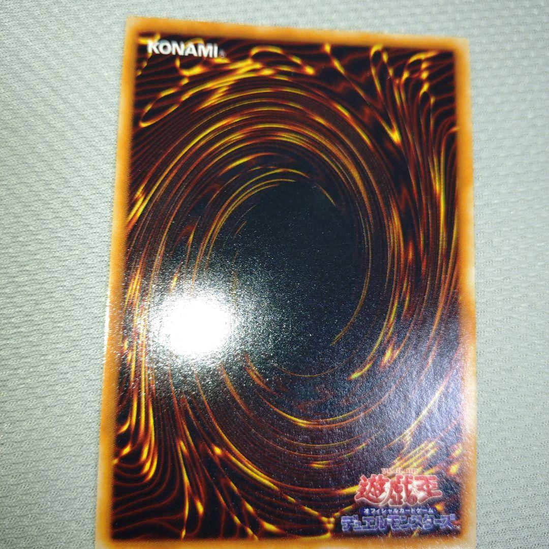 遊戯王 初期 メタルデビルゾア シークレット 美品