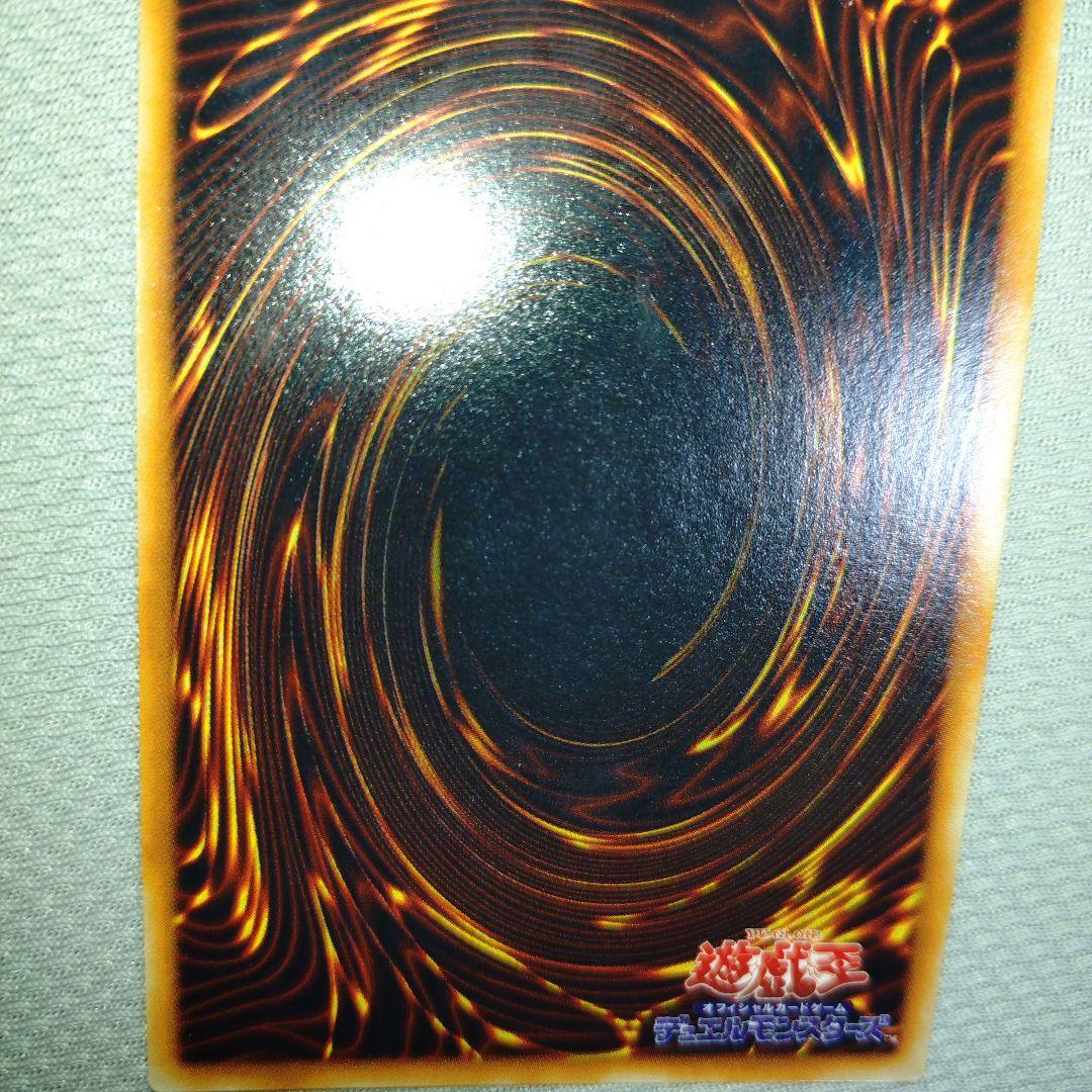 遊戯王 初期 メタルデビルゾア シークレット 美品