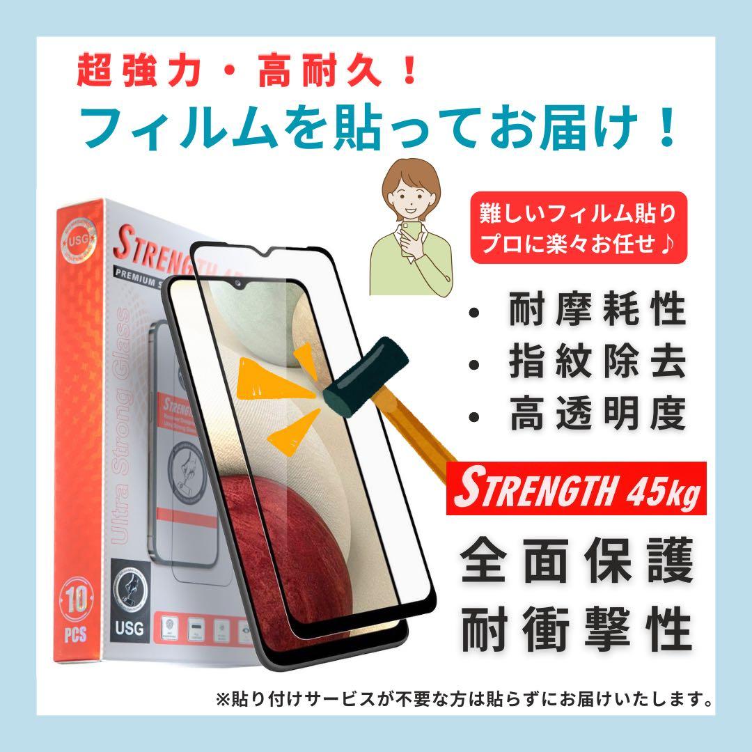 【JA】iPhone SE第3世代 512GB SIMフリー　レッド　本体