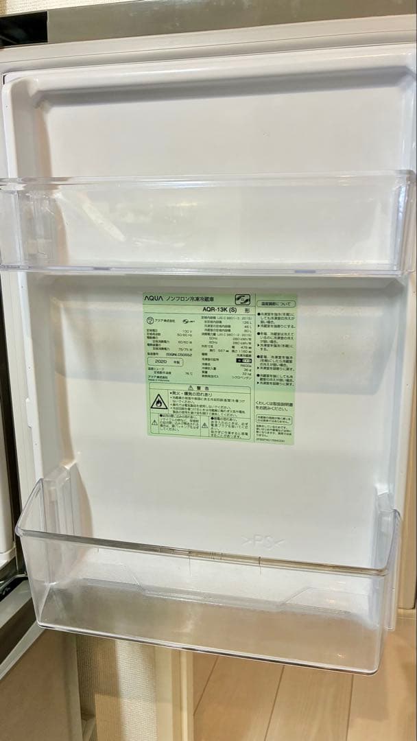 【送料込み・匿名配送】AQUA 126L ノンフロン冷凍冷蔵庫 2020年製