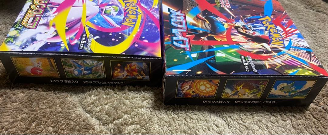 ポケモンカード　メガブレイブ　メガシンフォニア　BOX シュリンク無　ペリペリ有