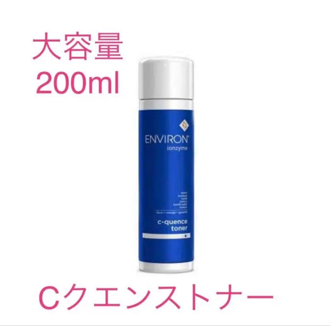 【りんりん】エンビロン シークエンストーナー200ml