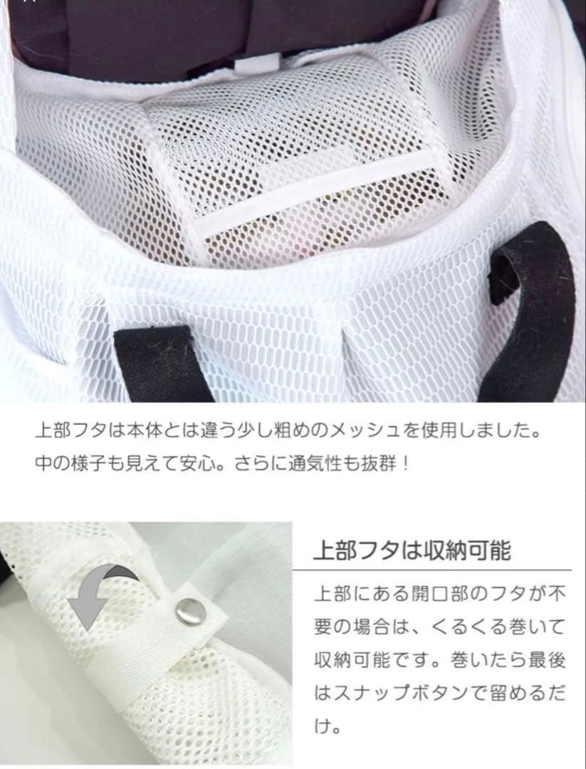 おねこさまおいぬさま　ペット用マルチスリング　ホワイト　耐荷重15キロ　Lサイズ