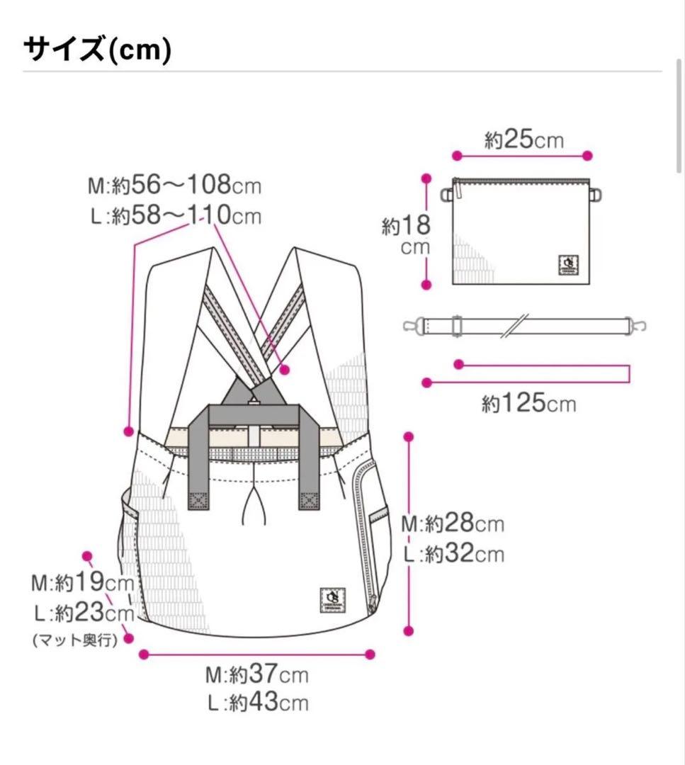 おねこさまおいぬさま　ペット用マルチスリング　ホワイト　耐荷重15キロ　Lサイズ