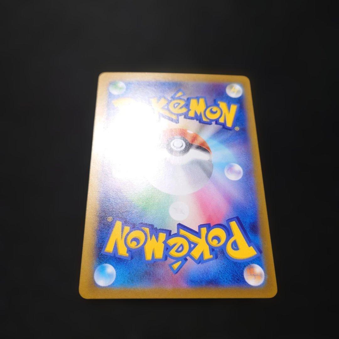 ポケモンカード　リーリエの決心 sr