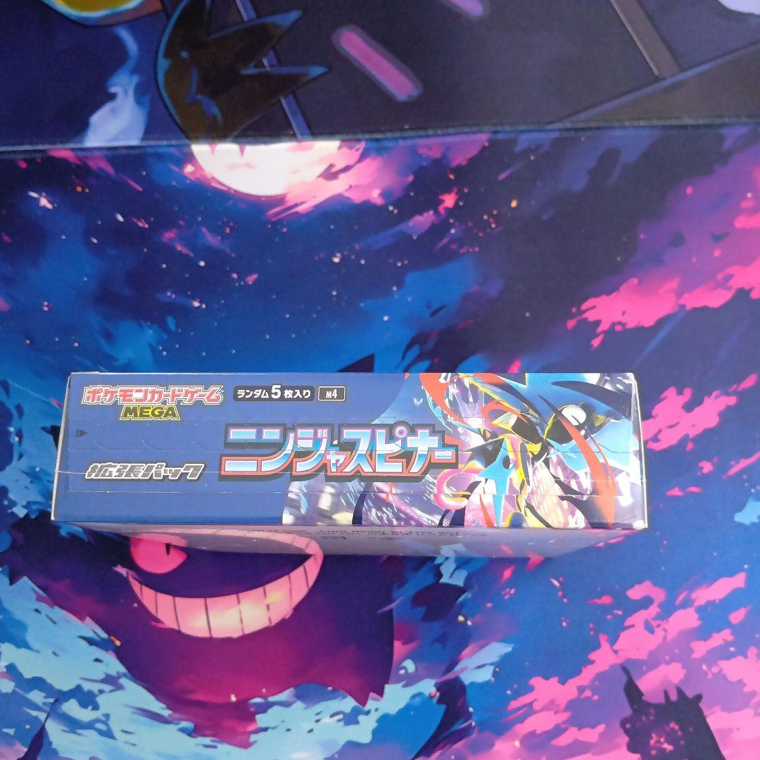 ポケモン　ニンジャスピナーBOXシュリンク付き