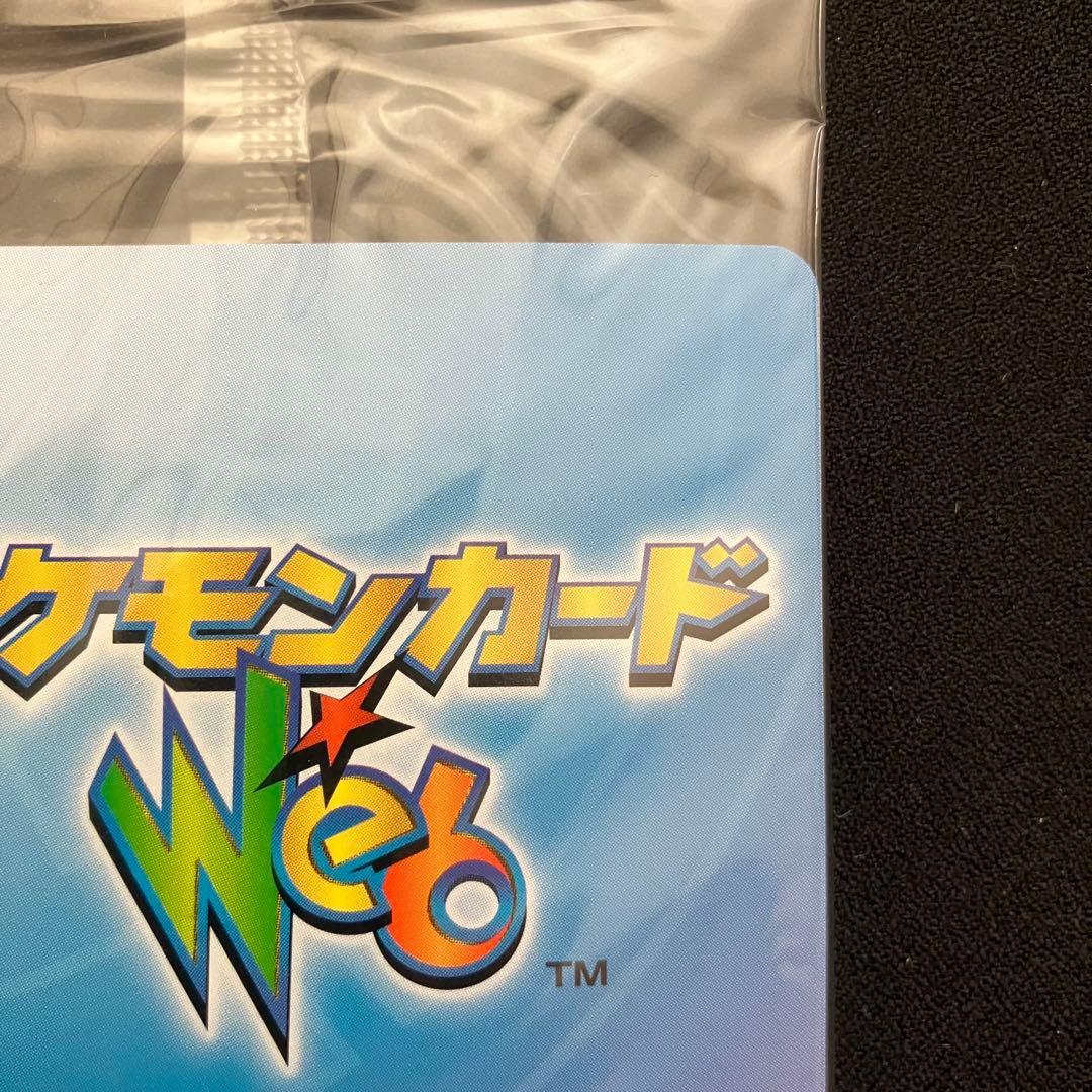 N1106】ポケモンカード★web 未開封③