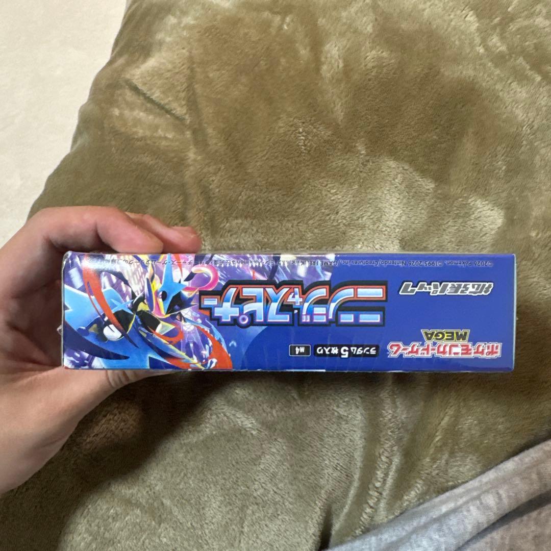 ポケモンカードゲーム ニンジャスピナー BOX5枚入り シュリンク付き