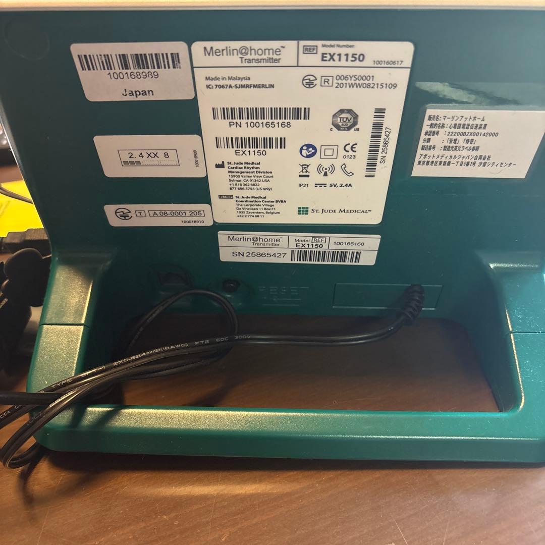 ペースメーカー Merlin@ Transmitter EX1150