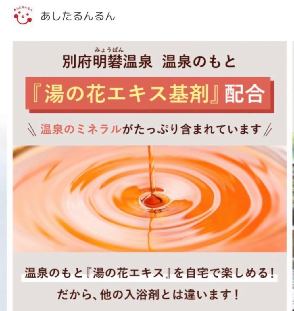 ちょこちゃん