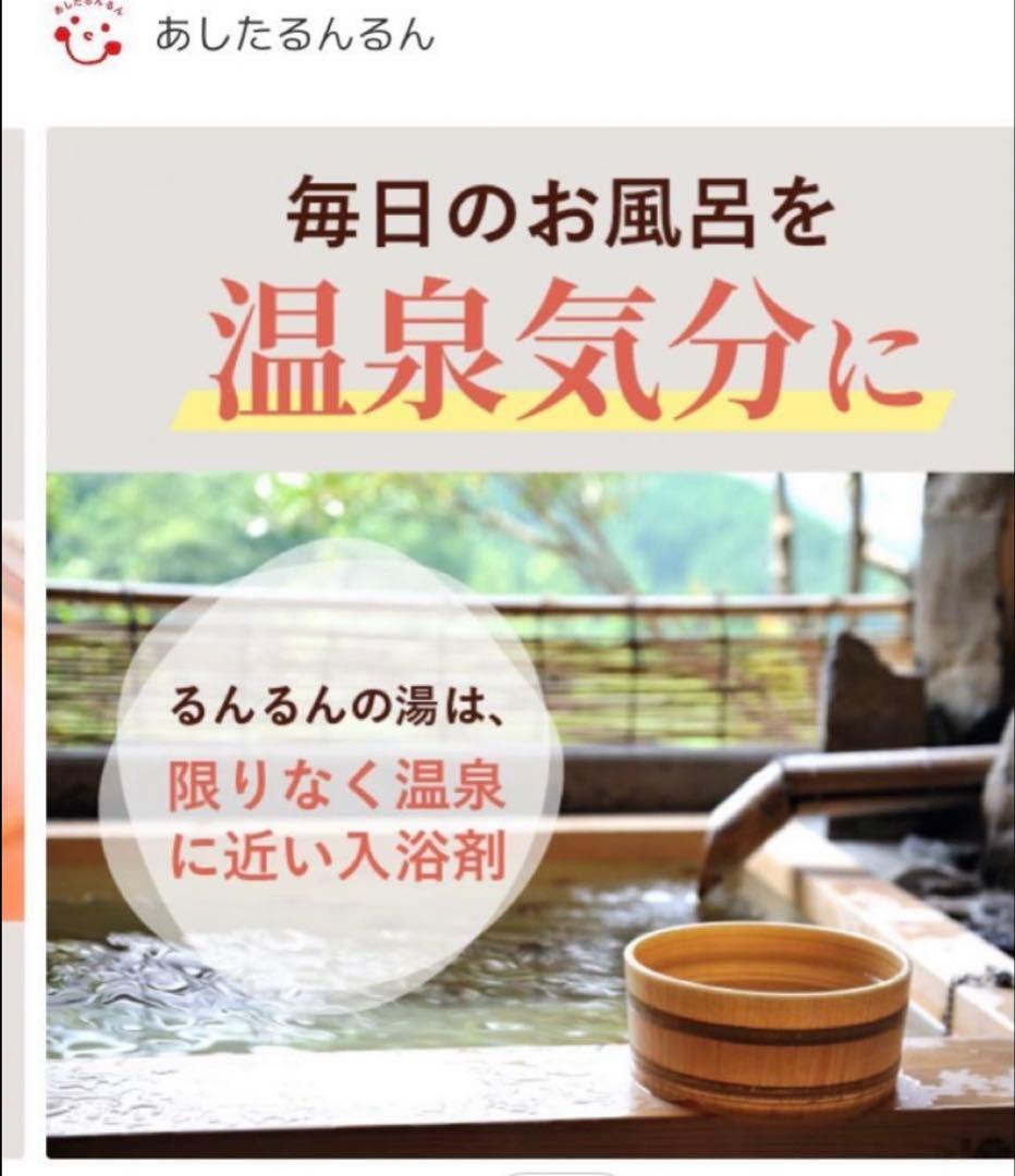 ちょこちゃん