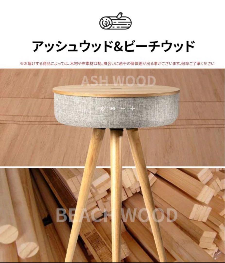 welle w501T mellow テーブル型　Bluetooth スピーカー