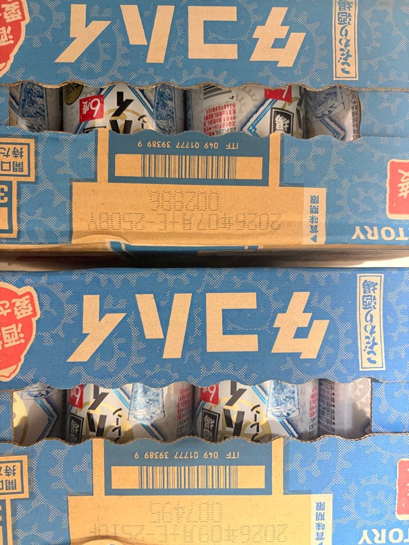 タコハイ プレーン 350ml×72本