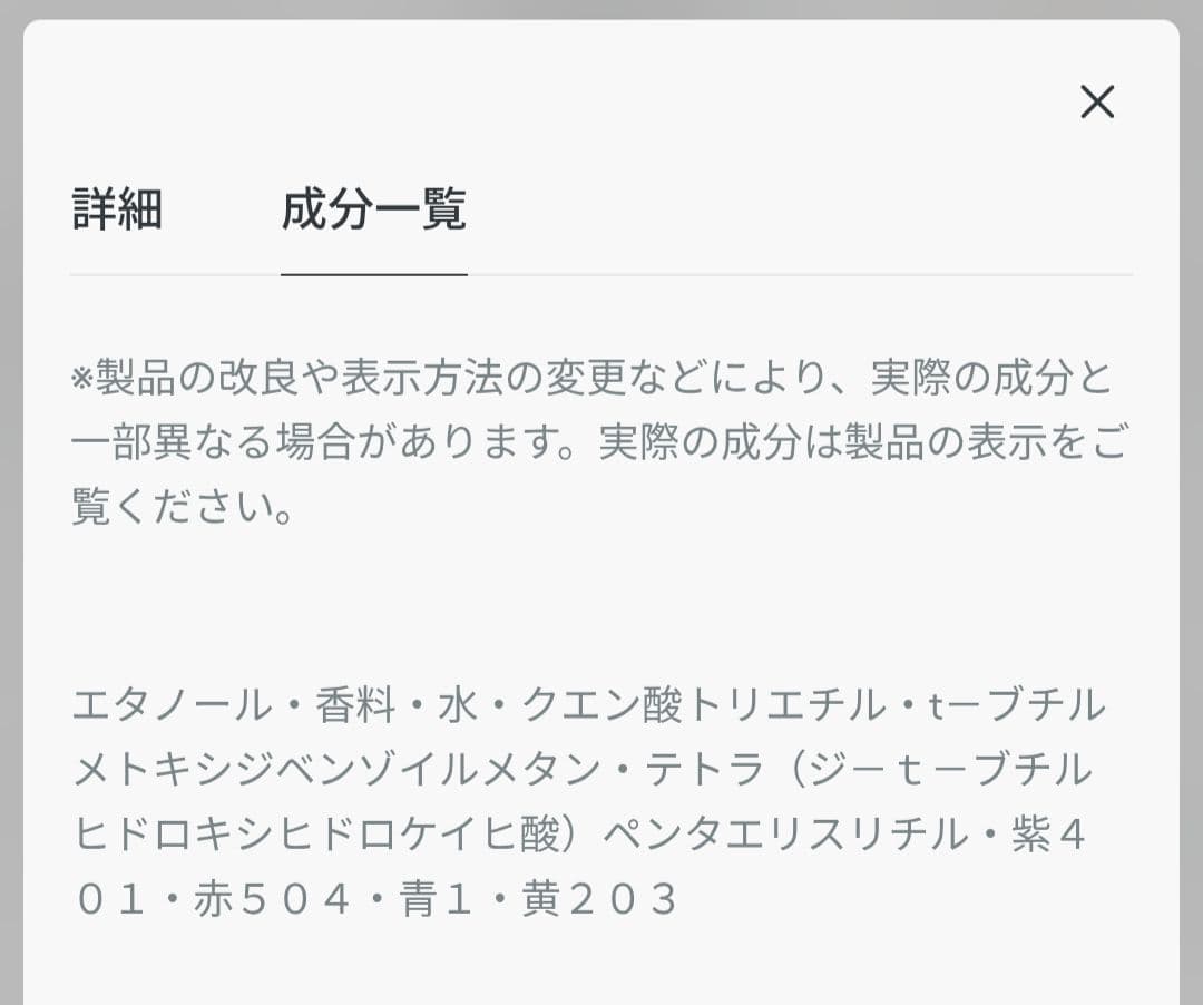 ディオール ソヴァージュ オードゥトワレ 並行輸入品
