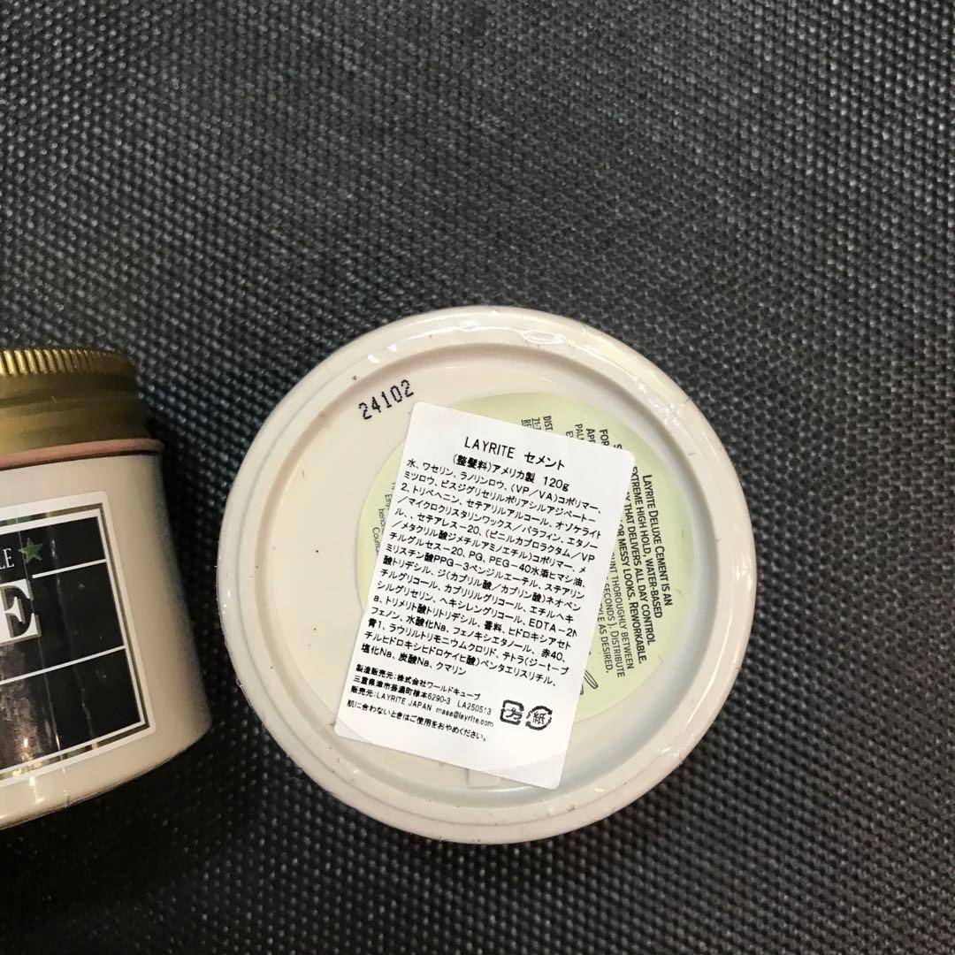 LAYRITE Cement Clay 120g２個￼特別セット￼