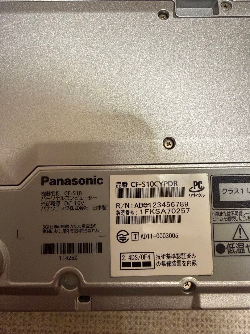 レッツノート CF-S10 i5 SSD240GB マウス付