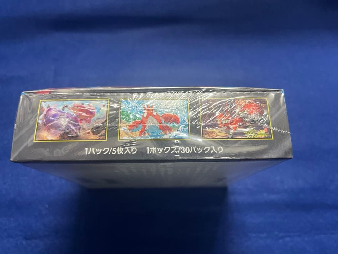 メガブレイブ 未開封BOXシュリンク付き