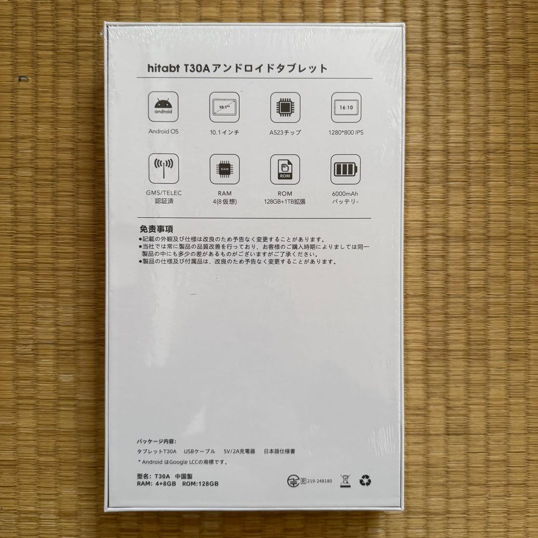 10インチ Android 14 タブレット 12GB+128GB T30A