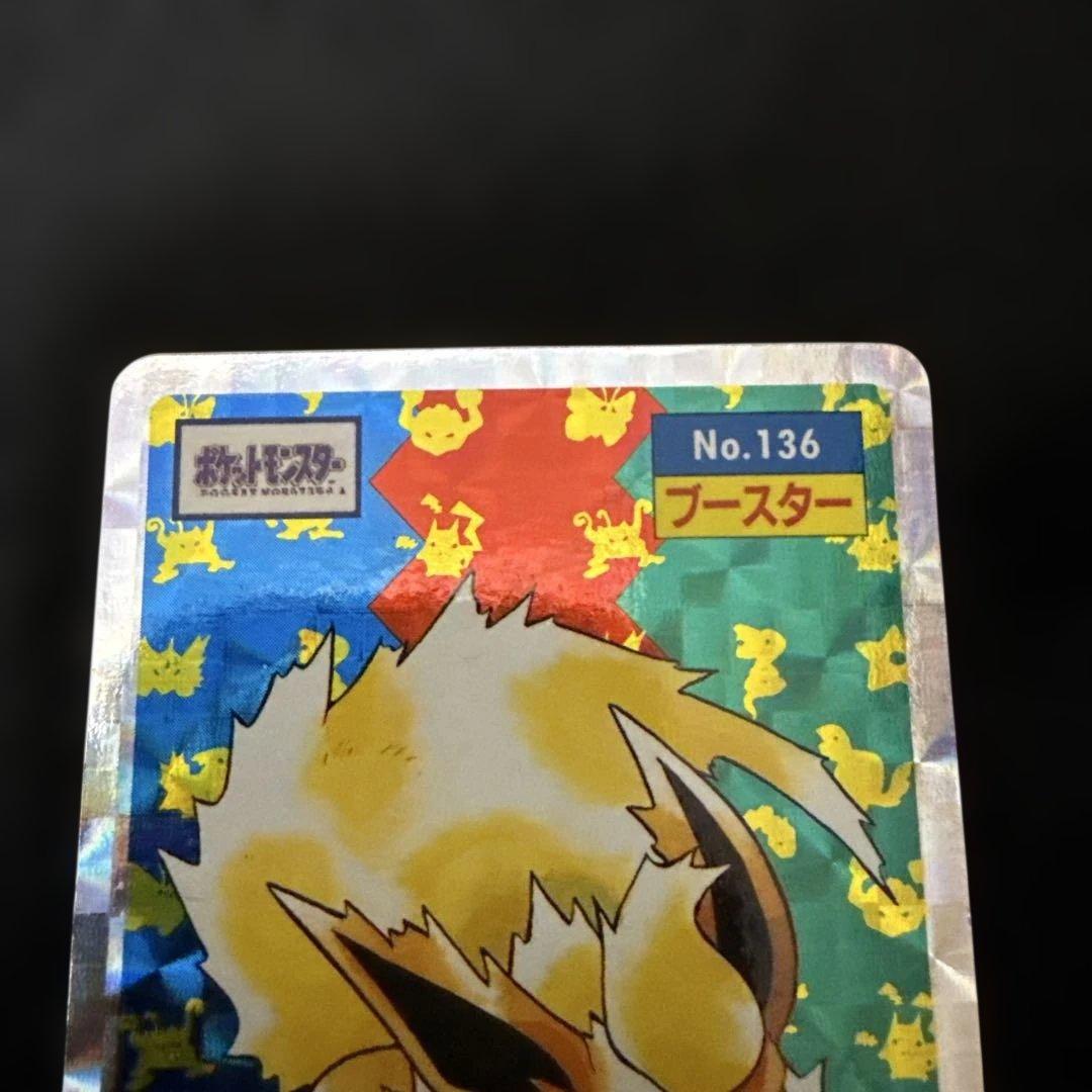 【極美品】トップサン ポケモンカード ブースター