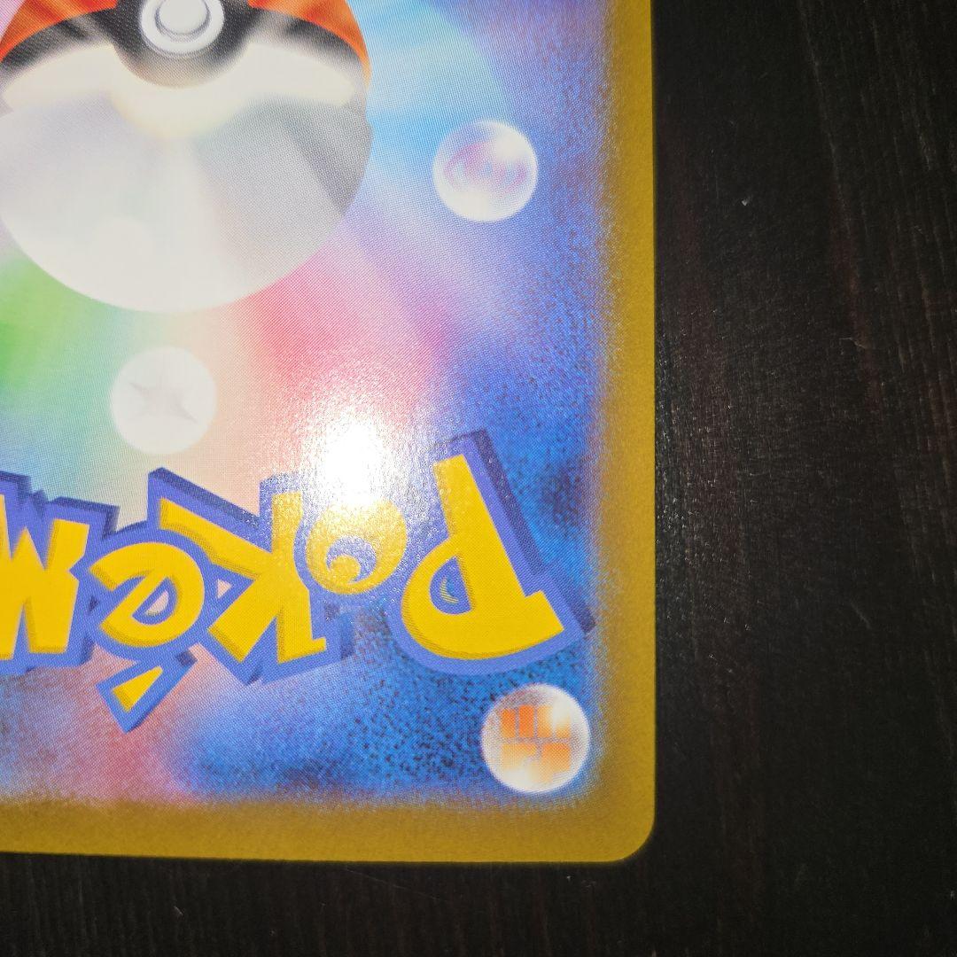 トウコsar ポケモンカード