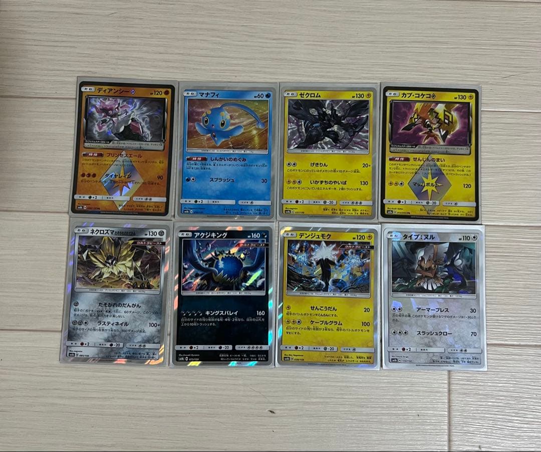 ポケモンカードゲーム サン&ムーン プレミアムトレーナーボックス