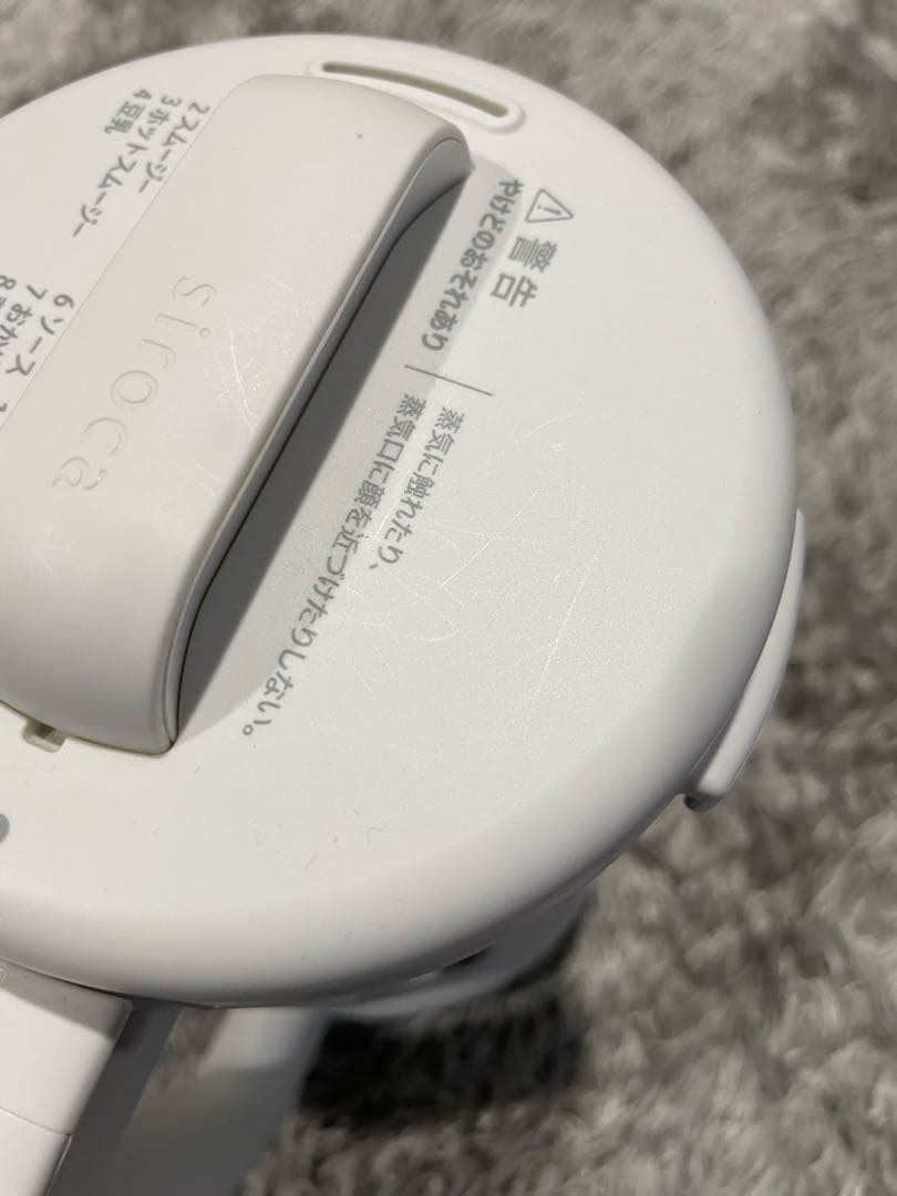 シロカ ヒーター機能付きブレンダー SM-S151(W) ホワイト