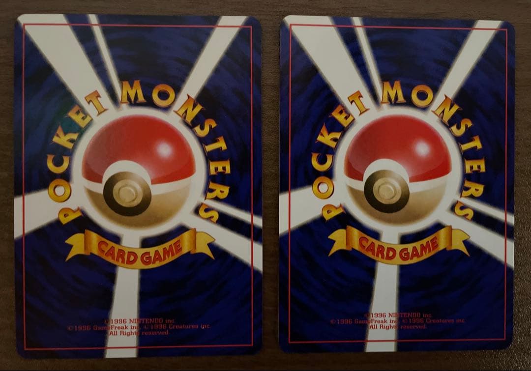 【未使用】ポケモンカード　拡張パック第２弾ジャングル　旧裏　全15枚