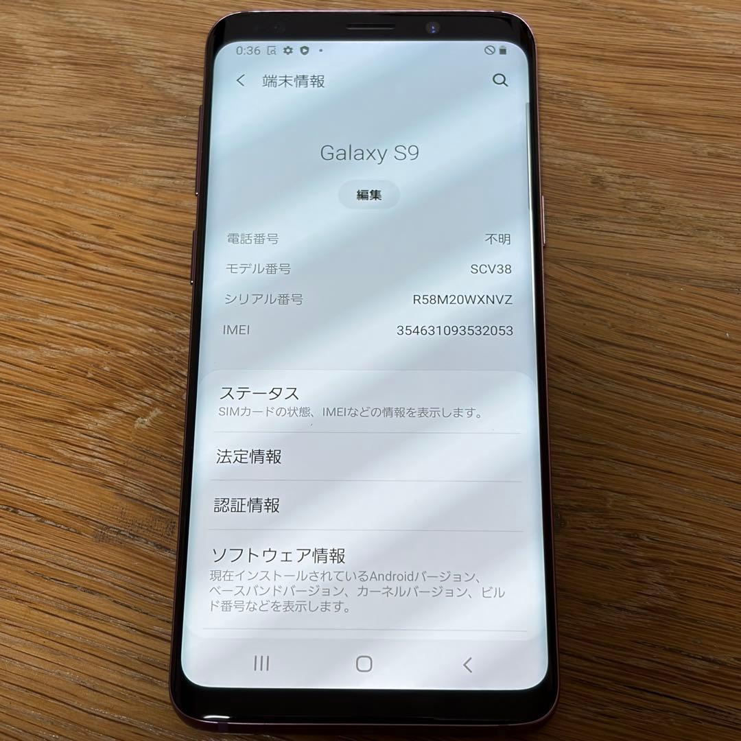 スマートフォン本体 7045 Galaxy S9