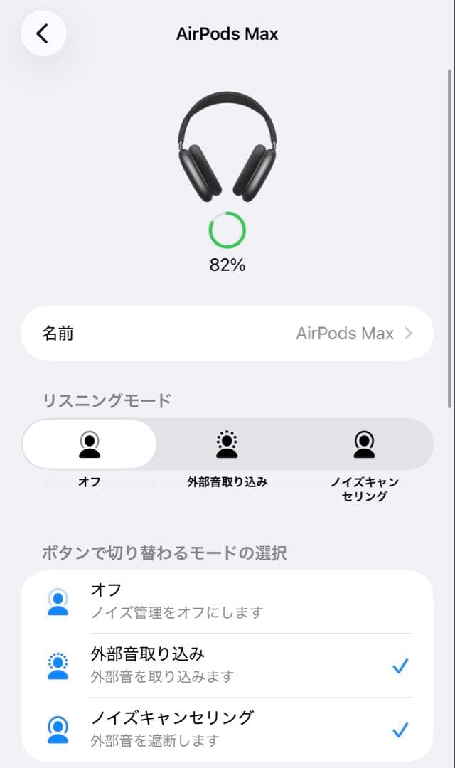 Apple air pods Max 純正品 動作確認済み